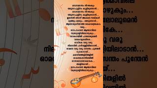 Gopangane Athmavile🎻Bharathamshort song with lyricsshortslyricsstatus [upl. by Mateo976]