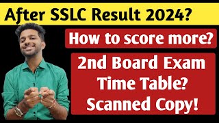 Best option after SSLC RESULT 2024 to score more percentage  Karnataka SSLC Board  Kannada [upl. by Annayad]