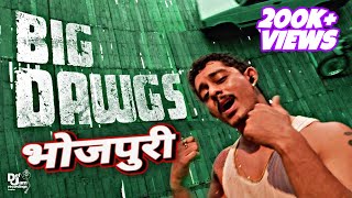 Big Dawgs  Bhojpuri Remix  Toxic Rapper [upl. by Alomeda]