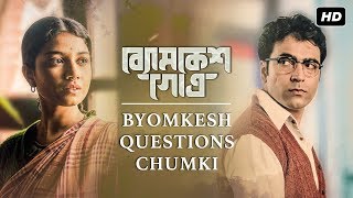 Byomkesh Gowtro ব্যোমকেশ গোত্র  Byomkesh Questions Chumki  SVF [upl. by Oyam556]