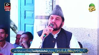 Most Beautiful Quran Recitation  Al Sheikh Al Qari Syed Sadaqat Ali Shah Tilawat [upl. by Yretsym246]