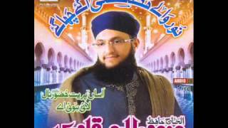 Teri Jaliyon ke Neechay  Hafiz Tahir Qadri New Album Naat 2011 [upl. by Blader259]