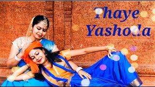 Thaye Yashoda Dance Performance  Krishna Janmastami special 2024 Morning Raga  Lakshmi Bhat [upl. by Thanh600]