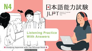 JAPANESE JLPT N4 CHOUKAI Listening Practice TEST 2023 with Answers ちょうかい [upl. by Dachi]