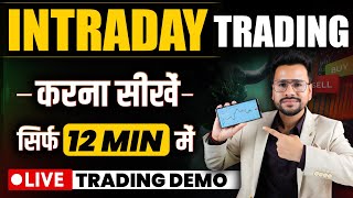 Intraday Trading for beginners  Intraday Trading kaise kare in Hindi  Intraday Trading Zerodha [upl. by Hermia]