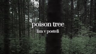 liza v posteli  poison tree lyrics [upl. by Ebeneser]