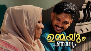 പൂക്കൾ വിരിഞ്ഞു നില്കും  pookkal virinju nilkum  UMER BINSHA FAMILY [upl. by Sevik]