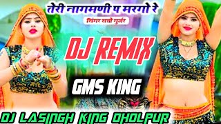 🎵🎶TERI NAAGMANI PE MARGYO RI ‼️SATTO GURJAR ‼️ GMS KING ‼️DJ LALSINGH KING DHOLPUR djikkajhansi [upl. by Sirhc]