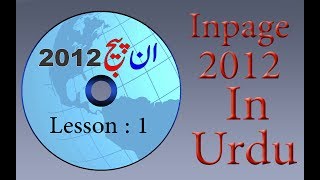 Inpage 2012 Training In Urdu For Free 1 Installation amp Downloading [upl. by Enahpad]