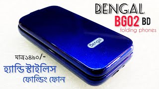 BENGAL BG02 BD FULL REVIEW  folding keypad mobile  flip Mobile phone low price  JSR tech review [upl. by Notrab662]