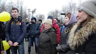 В Казани в парке «Крылья Советов» прошел несогласованный митинг против коррупции [upl. by Aniweta]