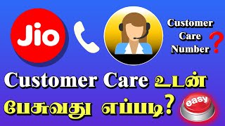 Indian bank customer care number in tamilIndian bank helpline numberTamilbank tips tamil [upl. by Huff]