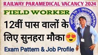 RAILWAY PARAMEDICAL RECRUITMENT 2024  RAILWAY PARAMEDICAL FIELD WORKER  RRB PARAMEDICAL VACANCY [upl. by Arremat]