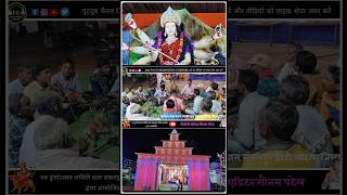 Mata Janam Katha 🌺 Mata Sewa 💐 Jot Jawara Status Video ✨ Navaratri Status cgjassgeet status [upl. by Bysshe]