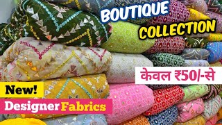 New Latest Designer Fabrics  Fabric  Boutique Fabrics Wholesaler At Surat  Wholesale Market [upl. by Aleicarg]