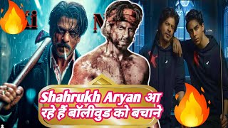 King Movie UpdateShahrukh Khan King Movie Shooting Update Aryan Khan Web Series Latest News [upl. by Hillell6]