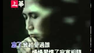 齊秦  不讓我的眼淚陪我過夜 MV [upl. by Bruis448]