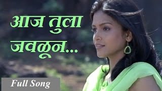 Kshan  Aaj Tula Javalun  Marathi Song  Prasad Oak Subhodh Bhave [upl. by Seton417]