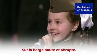 Katioucha  une chanson soviétique culte paroles et histoire [upl. by Artemisia873]