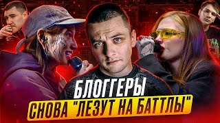 ВИТЯ CLASSIC на КУБКЕ МЦ ДЕВУШКИ НА БАТТЛЕ КАПЛАН vs ВИЛКА Антон Забэ VS Хейтеры Слава КПСС [upl. by Devlen]