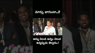 kcr ktr trs brs telangana tiger ntr shorts [upl. by Retsub]