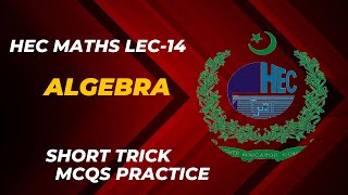 HEC Maths Lec14 HEC Test for Fata and Balochistan  HEC USAT Test Maths hectest hecusat [upl. by Ardelle]