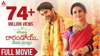 Ramudu Bheemudu Full Movie  Sr NTR  Jamuna  Vijayalakshmi  Suresh Productions [upl. by Caroline418]