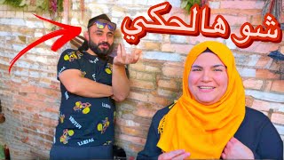 زوجتي تكسر حاجز الصمت 😨 كرستيانو كسر اليوتيوب عيلة يونس وريم حملةتوصيلالقناة50الفمشترك [upl. by Jinny320]