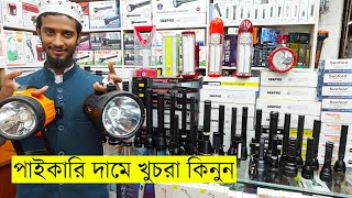 পাইকারি দামে চার্জার লাইটটর্চ লাইট কিনুন  Charger Light Price in Bangladesh 2024 torch light bd [upl. by Ahsitam783]