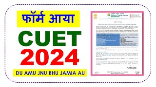 CUET Application Form 2024 फॉर्म आ गयाCUET PG 2024 Application FormJNU PG Admission 2024 BHU Form [upl. by Shaffert559]