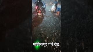 पाऊस हवा पण असा नको  वाट लागली रे vasaikarjitu Vasai youtubeshort viral [upl. by Namara]