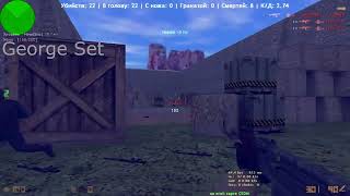 CS 16 Some aim maps [upl. by Hebner]