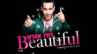 דודו אהרון  ביוטיפול Dudu Aharon  Beautiful [upl. by Anaile295]