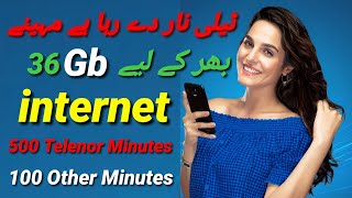 Telenor 36gb Monthly Data Package  Telenor Monthly internet Package  Earn And Learn With Shehzan [upl. by Thirzia923]