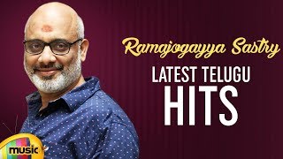 Ramajogayya Sastry Latest Movie Songs  Telugu Back To Back Video Songs Jukebox  Mango Music [upl. by Esac316]