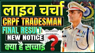 New Notice CRPF Tradesman Final Result  CRPF Tradesman Training Program [upl. by Kone]