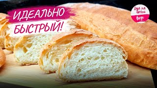 Хлеб в духовке  НОВЫЙ рецепт жаль не готовила так раньше Хлеб не крошится долго мягкий пружинит [upl. by Lempres]