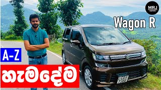 Suzuki Wagon R in depth review in sinhala FX FZ Stingray Hybrid X T know them all Sri lanka by MRJ [upl. by Kathie701]