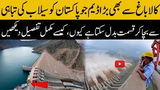 Pakistans Largest Dam which can change the fate of Pakistan by saving it from disaster of floods [upl. by Dukey]