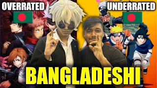 Bangladeshi Anime Fans on Underrated amp Overrated AnimeㅣAnime in Bangladesh [upl. by Airamana472]