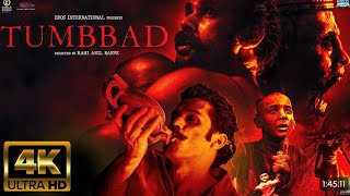 Tumbbad Full Movie In Hindi  Tumbbad Full Movie 🎥  Best Horror Movie Ever [upl. by Seuqcaj]