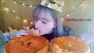 🍫NUTELLA GALETTE amp FRENCH GALETTE OF THE KINGS MUKBANG 🥧 프랑스 갈레뜨 먹방 [upl. by Otsuj]