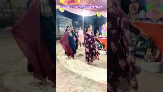 Ma tu pavama garba mataji song vadal treding dandiyaraas mahaviryuvakgarbimandal [upl. by Guarino]