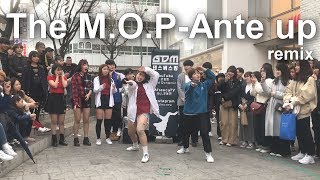 힙합댄스 The MOPAnte up remix Dance Cover댄스커버By설재희아리나 [upl. by Eyllib]