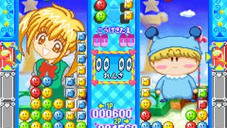 Obscure GBA Gaming 12  Wagamama Fairy Mirumo de Pon Taisen Mahoudama [upl. by Jecon529]