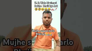 Bimari kya hai bhaii dekho aap hame support kare bhaii gi🙏🙏💉🚑 gopesh hrs comedy par jay dekho👨‍💼 [upl. by Hoopes]