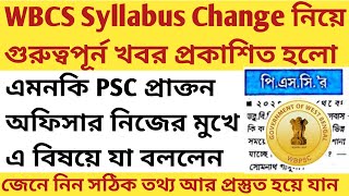 WBCS Syllabus Change Update 2024WBCS Syllabus Change NewsWBCS Syllabus 2024WBCS 2024 Notification [upl. by Dasya]