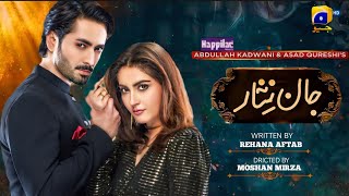 Jaan Nisar  Episode 01Eng Sub Danish Taimoor  Hiba Bukhari  Geo TV  Release Date  Dramaz HUB [upl. by Kenlee659]