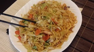 Pancit Miki Gisado like pansit canton [upl. by Yelreveb]