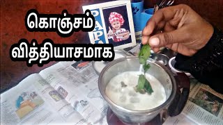 குழந்தைகளுக்கும் சொல்லி கொடுங்க  Summer Drinks  ஜில் ஜில் வாரம் Recipe 5  popular street food [upl. by Thurstan191]